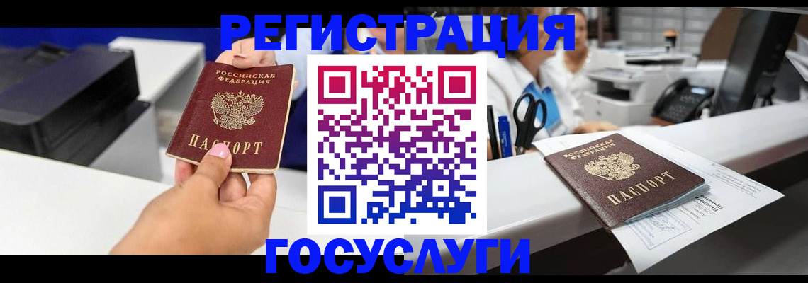 миграционный учет в Мордовии