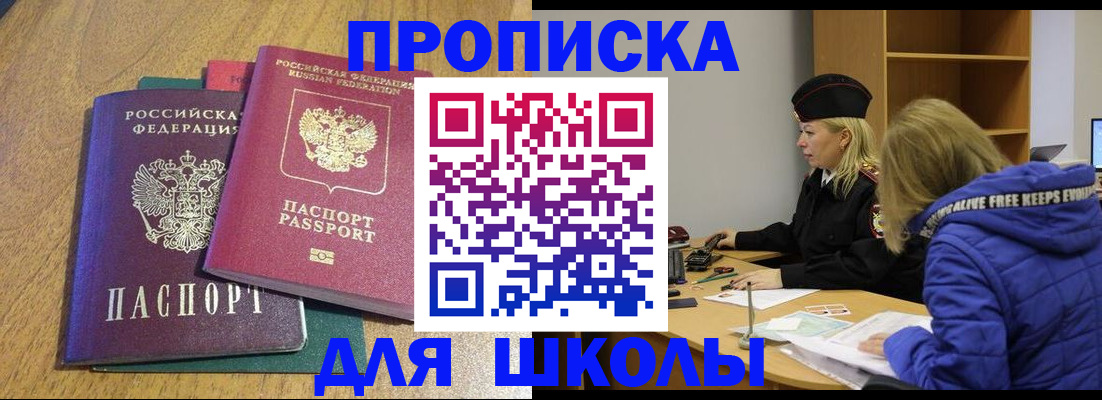 форма 3 в Мордовии