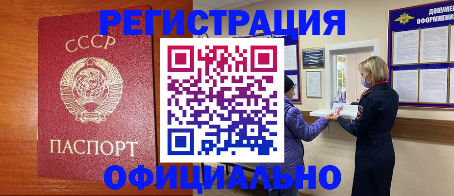 пропишу в квартире в Мордовии